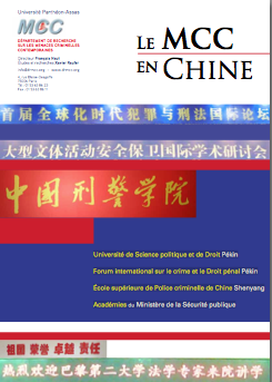 Le MCC en Chine