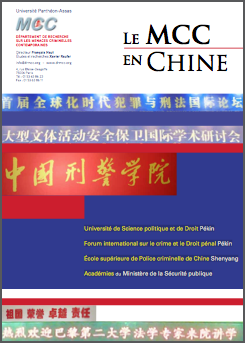 Le MCC en Chine